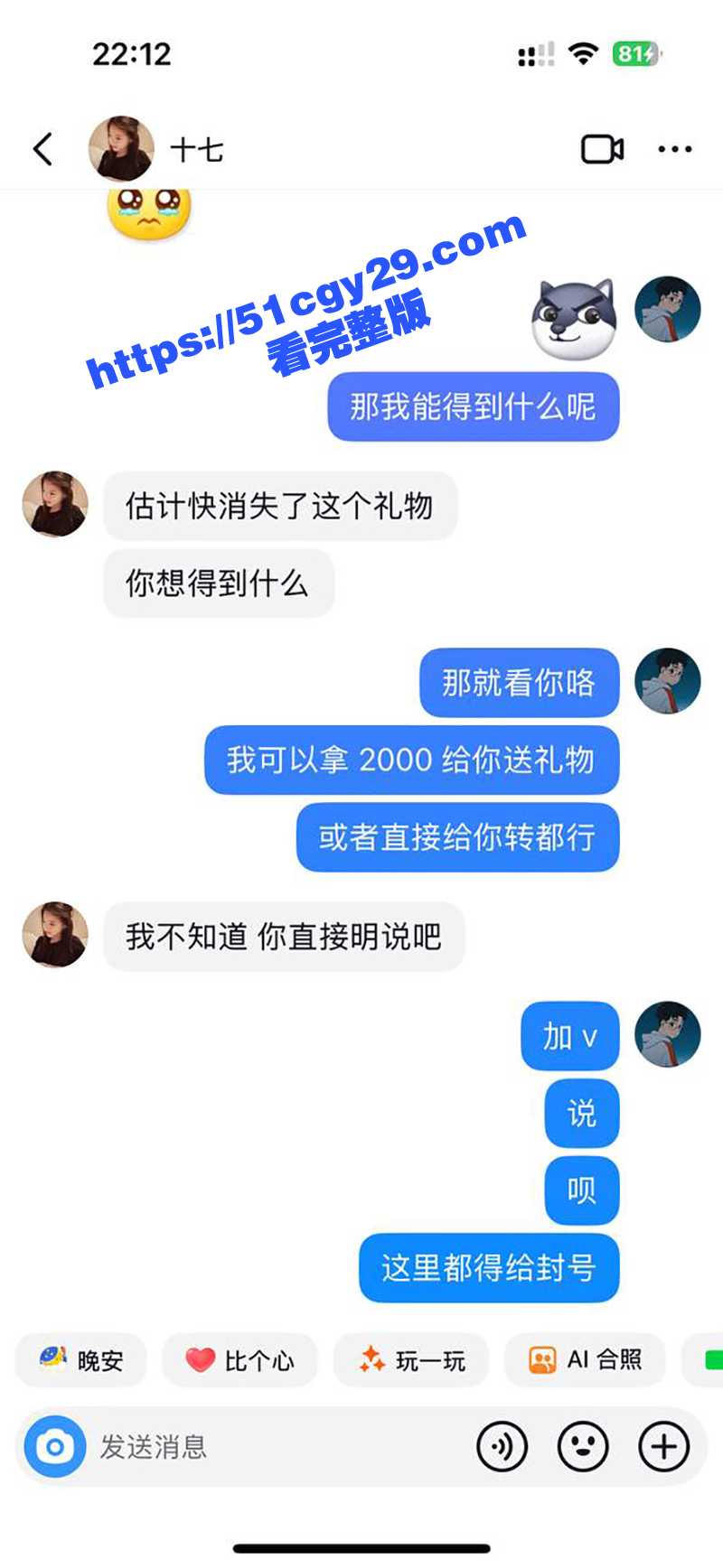 江苏丹阳南京师范大学女生下海视频曝光10拷贝