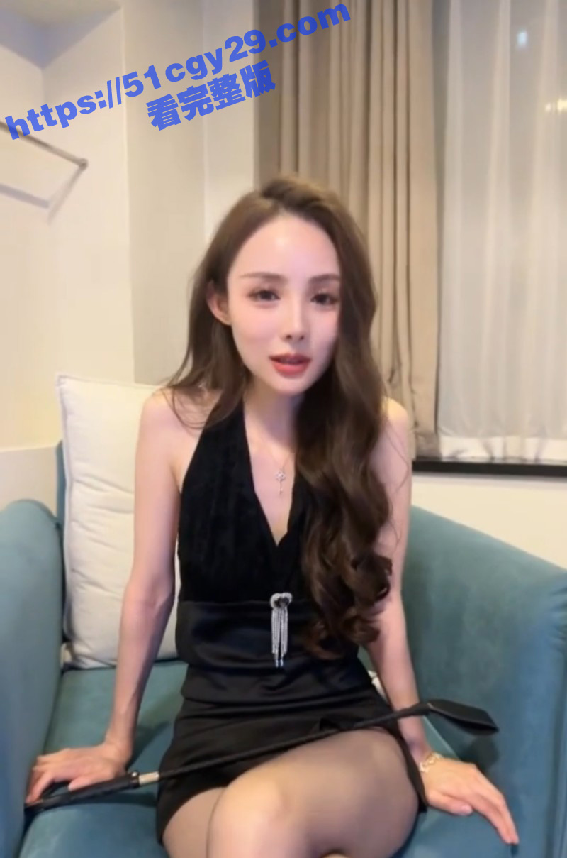 极品冷艳SM女王 冰冰 第一人称视角调教大秀 美腿丝足淫语羞辱 美臀崛起激情满满！
