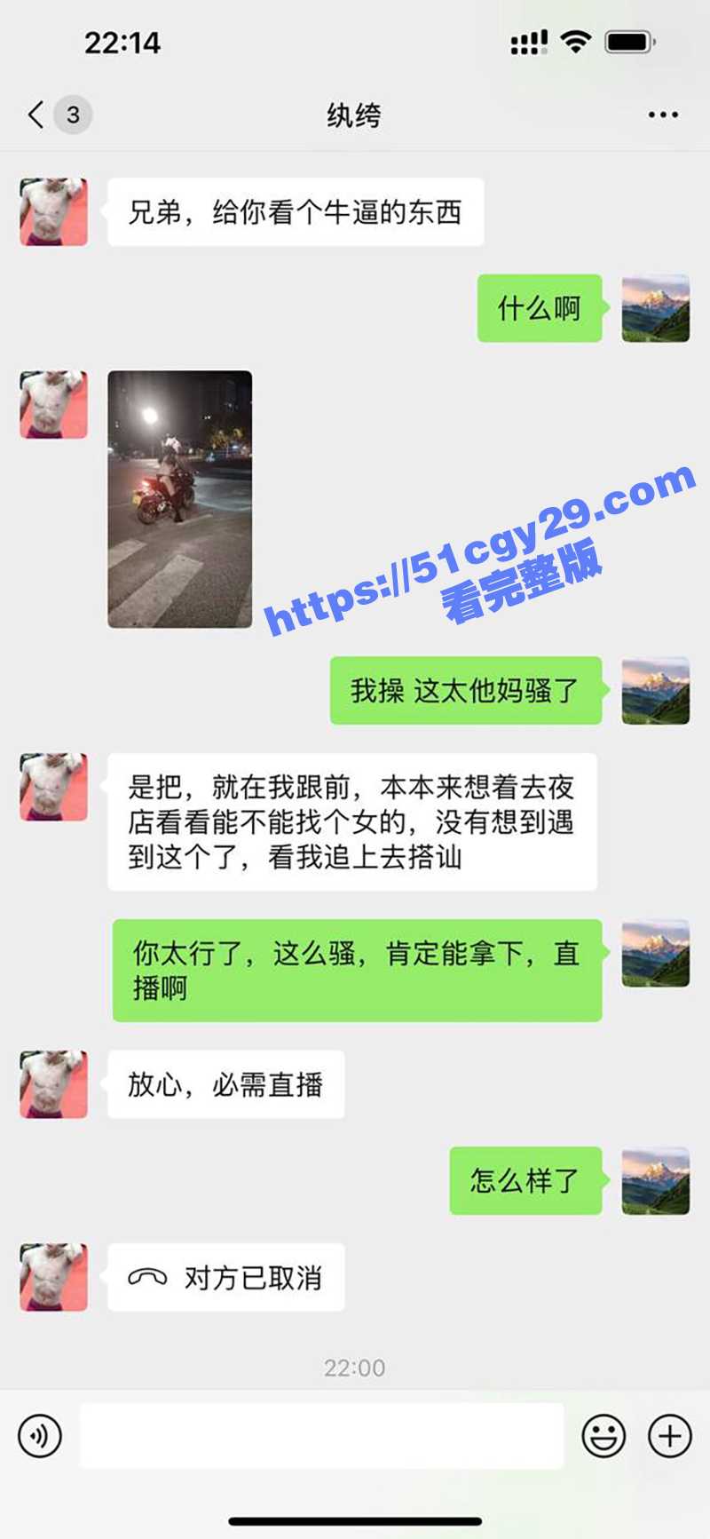 山东开裆黑丝女骑士后续 瓜友大胆上前搭讪竟意外成功 酒店激情后入性感肥臀 果然勇敢的人先享受世界啊！