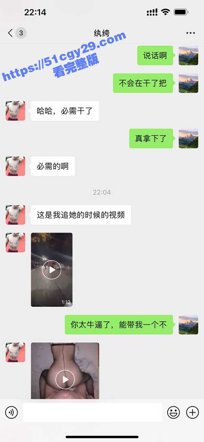 山东开裆黑丝女骑士的后续大瓜（2）