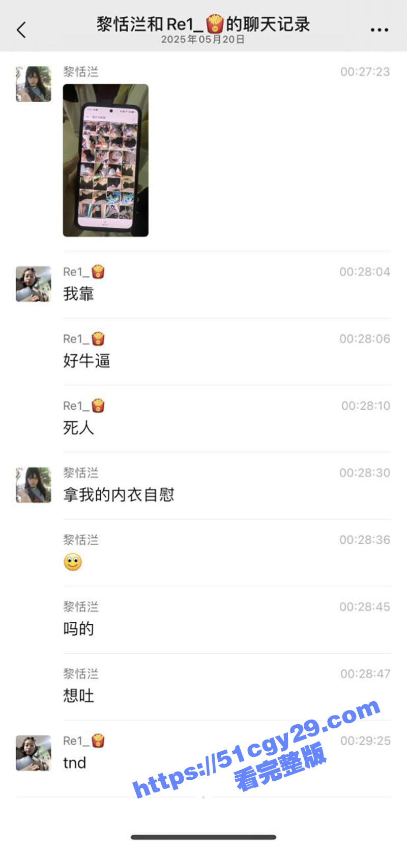 变态男潜入女生宿舍偷内衣撸管（4）