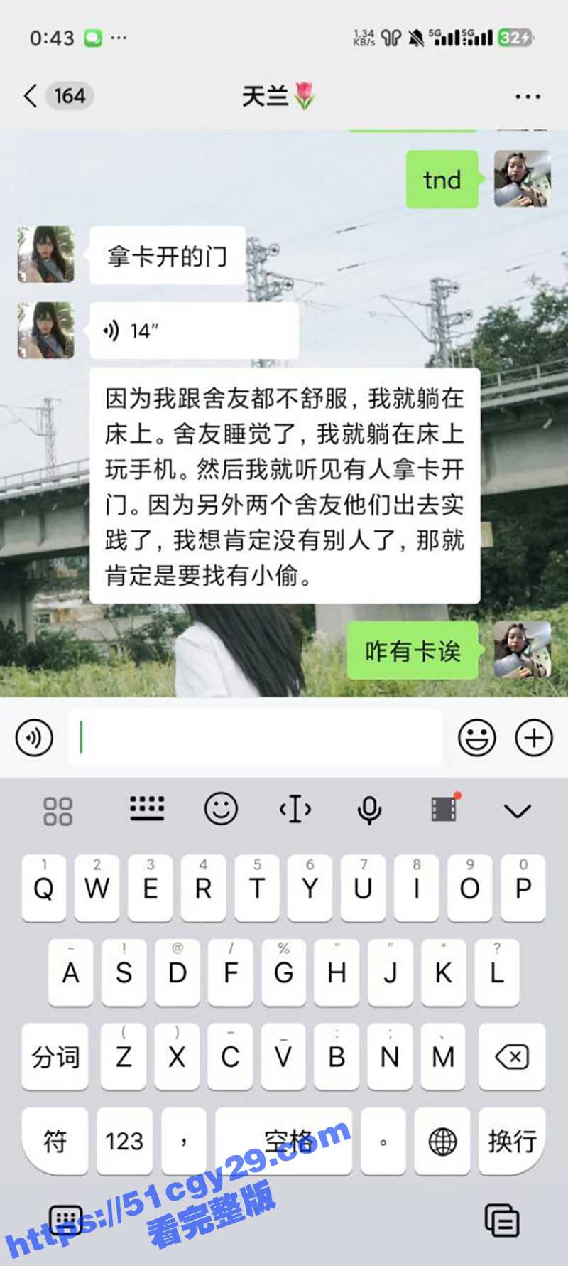 变态男潜入女生宿舍偷内衣撸管（3）
