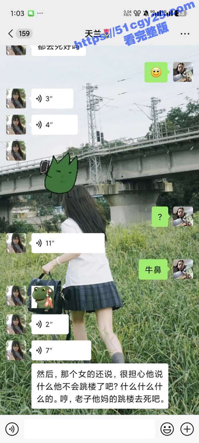 变态男潜入女生宿舍偷内衣撸管（6）