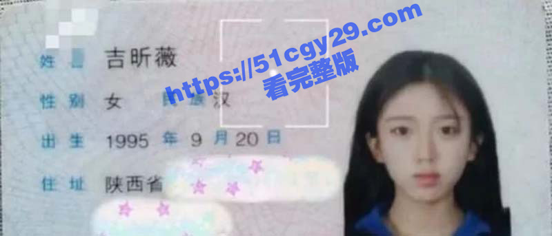 抖音网红呆妹儿小霸王首秀日塌房前男友独爆料开房洗澡三点全漏露脸视频（5）