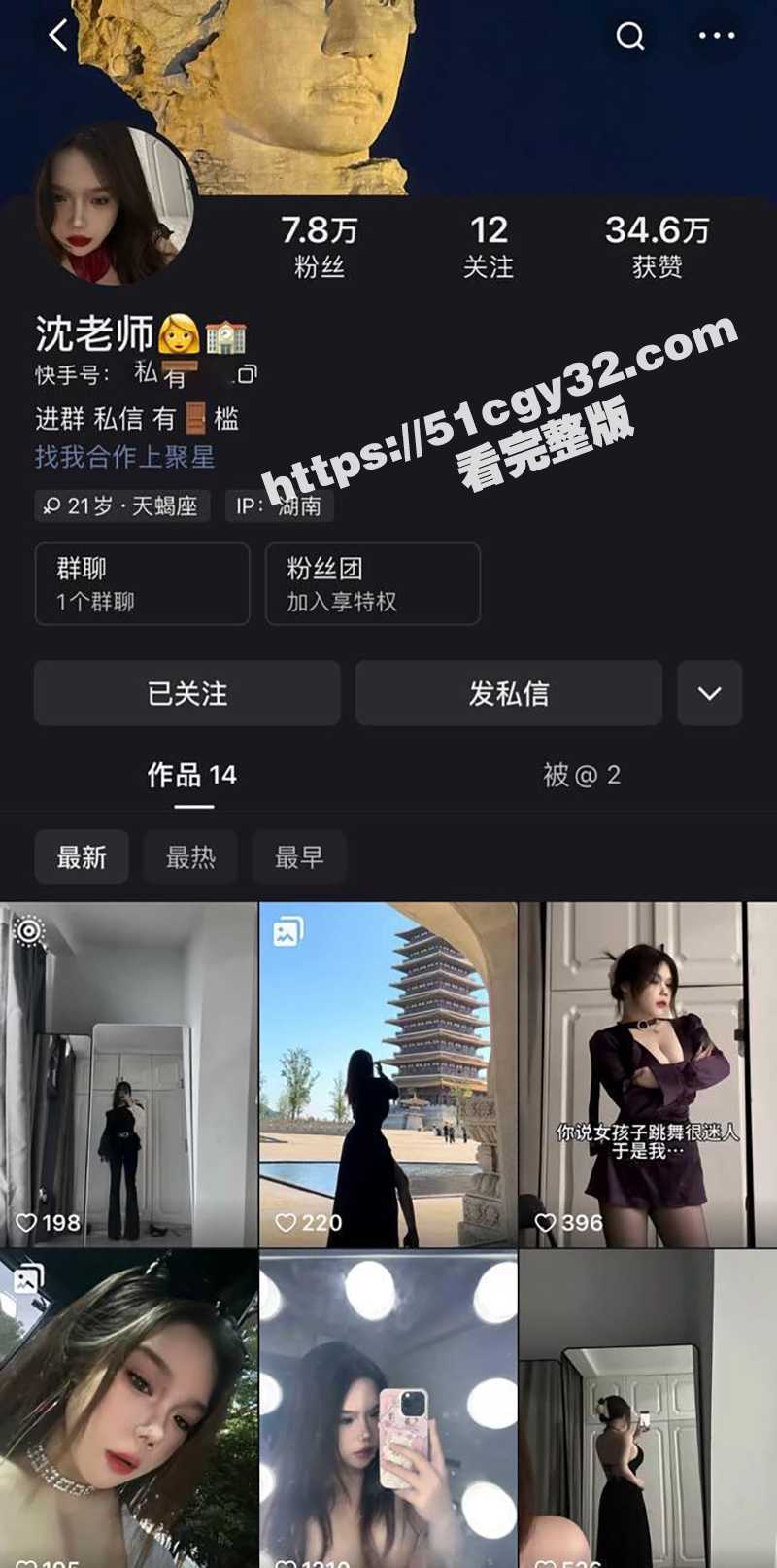 快手巨乳网红 沈欣妍 不雅视频合集流出 带肛塞自慰双洞齐开 淫骚裸舞被金主无套后入！