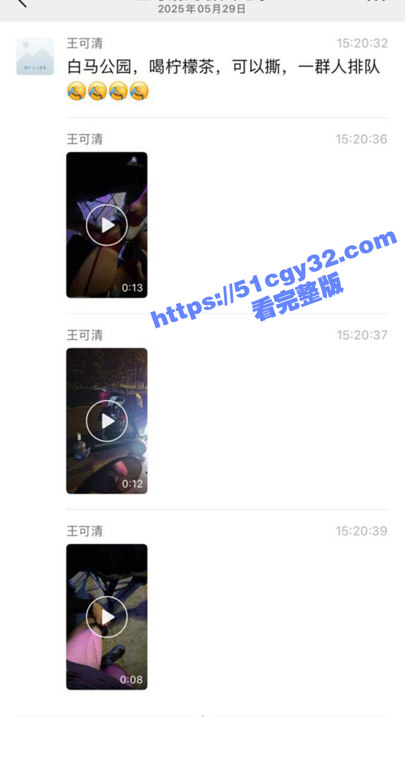 南京白马公园 柠檬西施摆摊新赛道火爆全网！买奶茶就能手撕丝袜 老色批们排长队体验借机揩油！