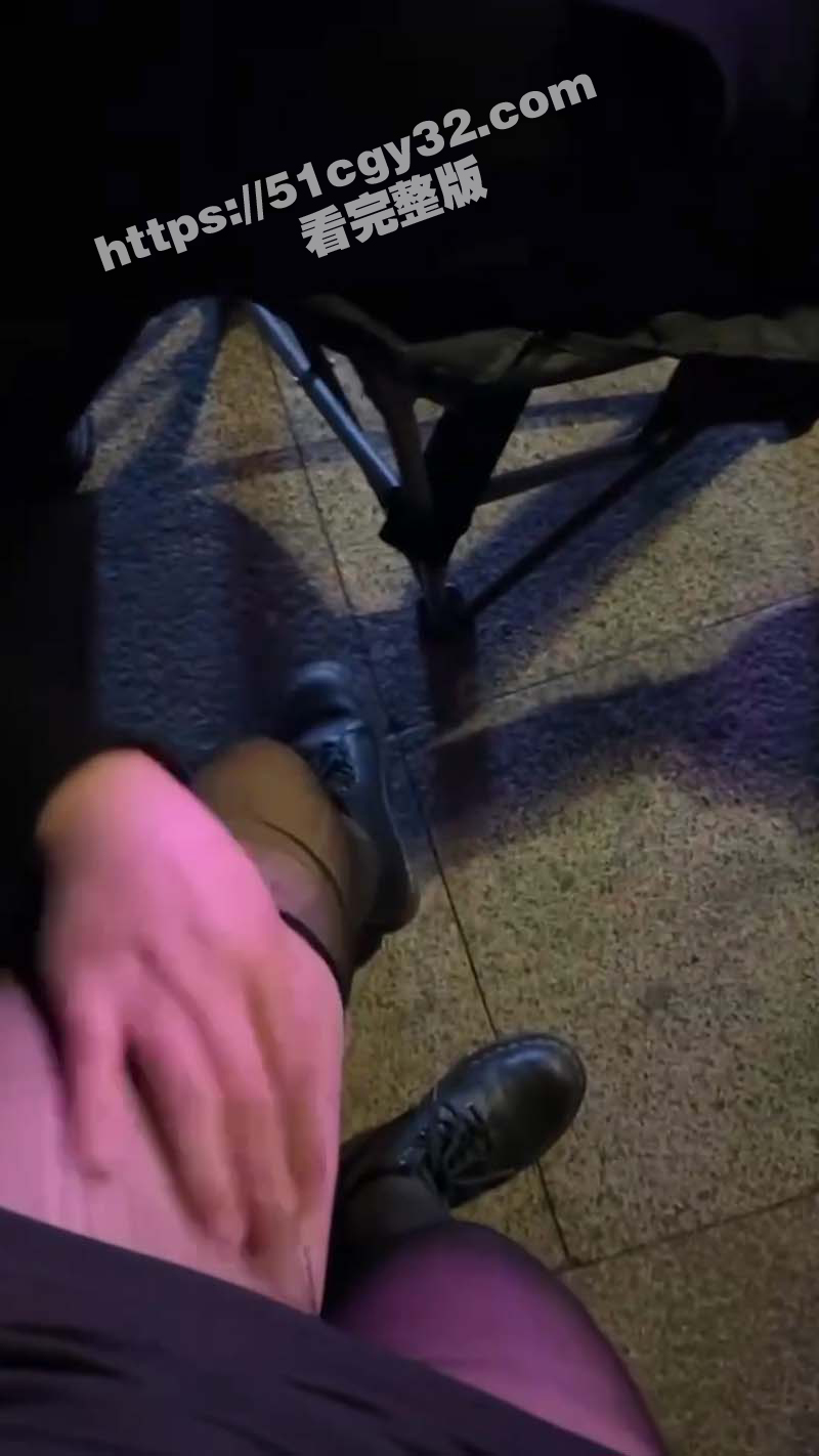 南京白马公园买柠檬茶手撕丝袜（6）
