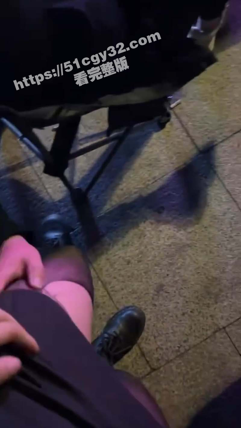 南京白马公园买柠檬茶手撕丝袜（8）