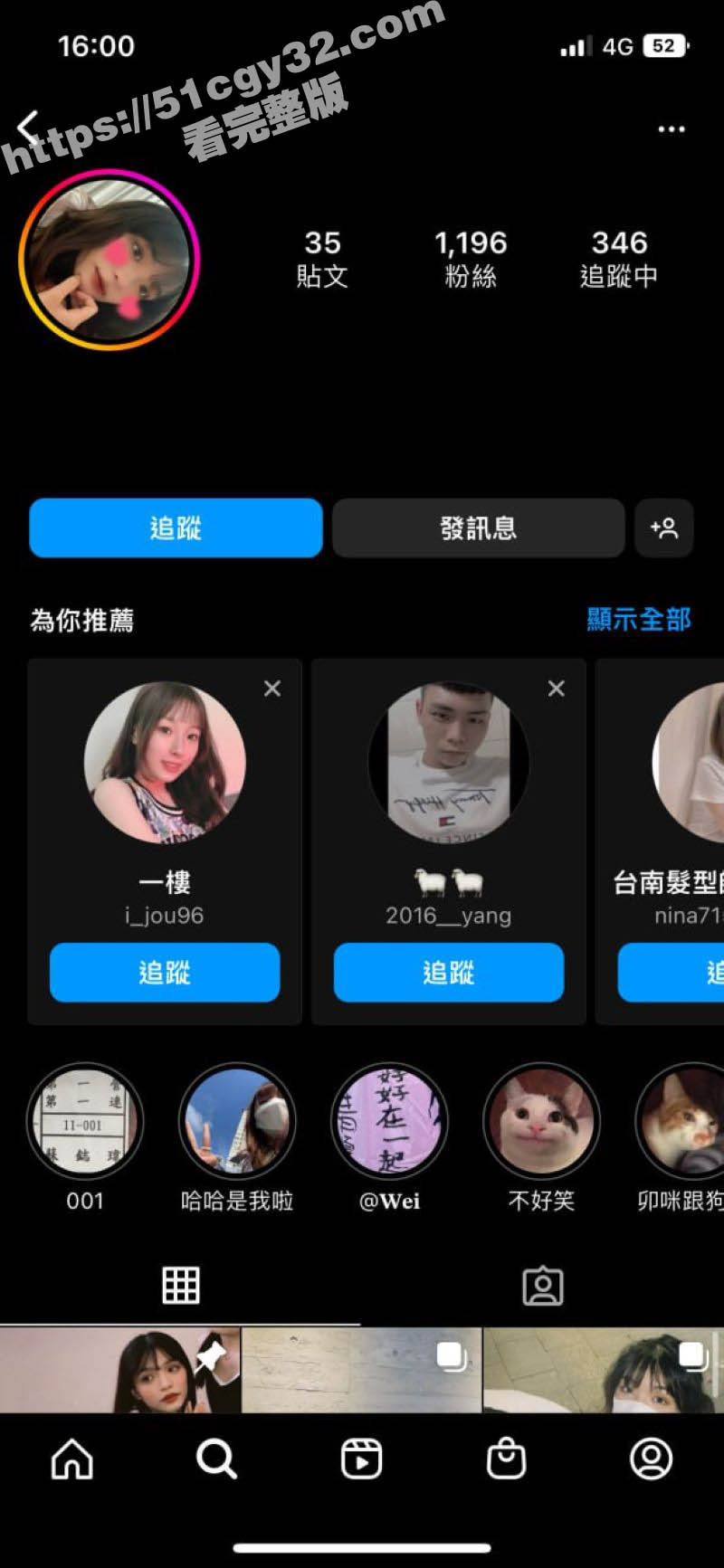 台湾可爱牙套妹 陈雅婷 性爱视频曝光 假期与男友激战 骑脸口爆吞精 性欲旺盛疯狂榨精！