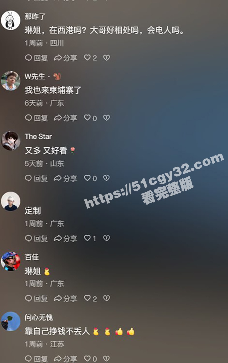 百万粉丝网红是妮的琳姐姐自慰视频（8）