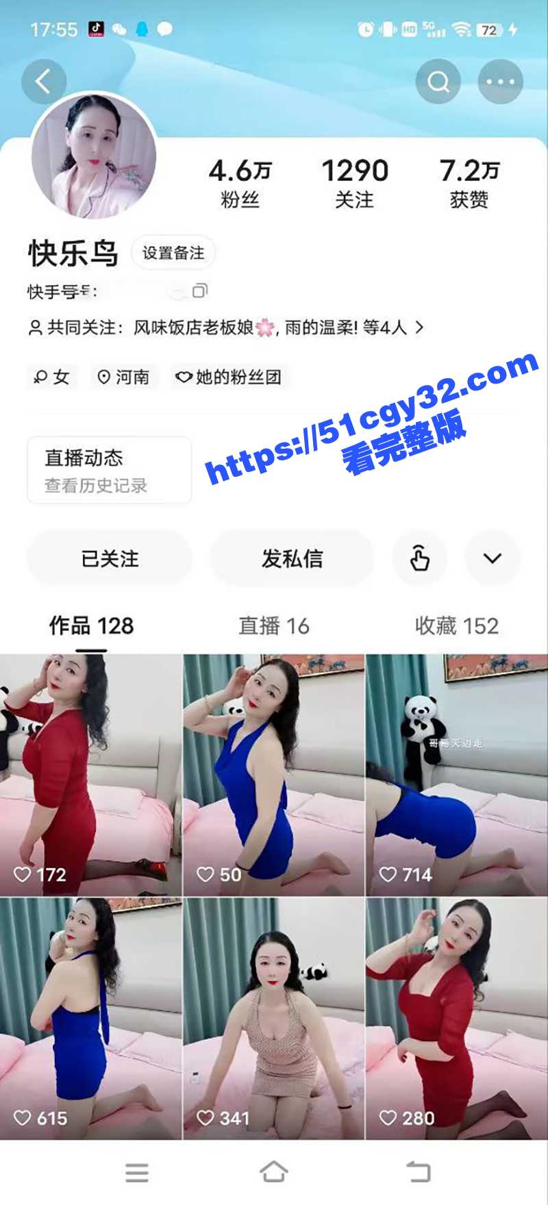 快手美熟妇 快乐鸟 大尺度定制视频流出 裸舞卖骚花式自慰 熟女骚劲无人能挡！