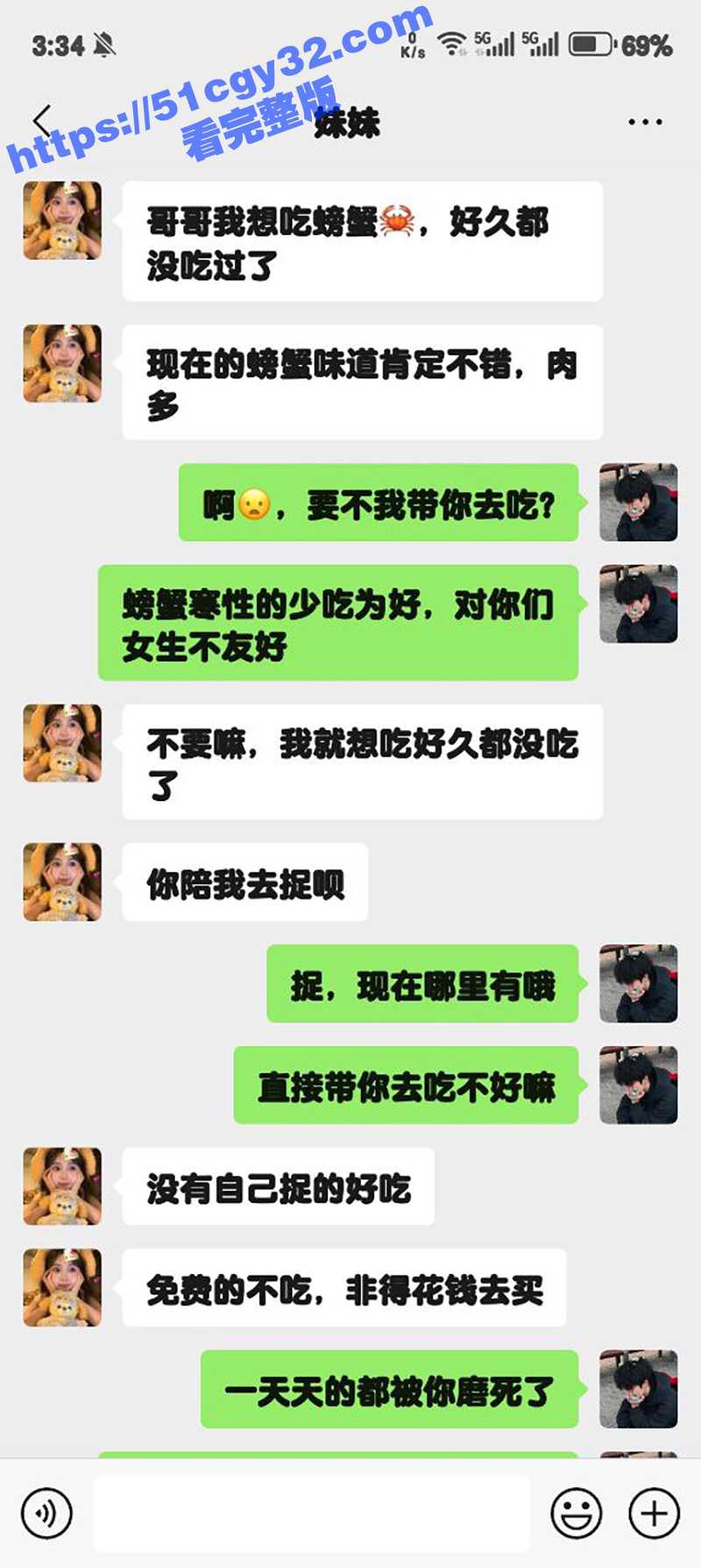 51原创狂情哥哥 河边和妹妹抓螃蟹 妹妹燥热难耐迫不及待跪下吃鸡 后入内射无比风骚！