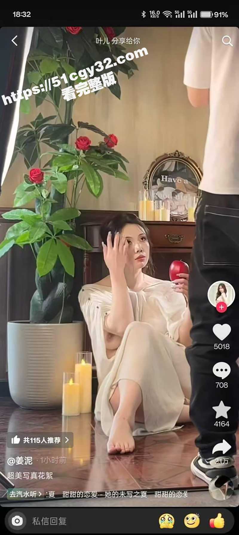 抖音网红姜泥写真露点作品（2）