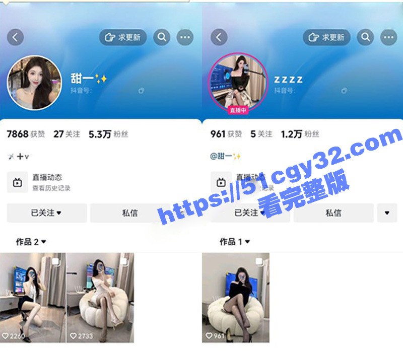 抖音清纯御姐风美少女 甜一 与金主裸聊视频泄密 震动棒揉穴自慰 淫语不断反差爆棚！