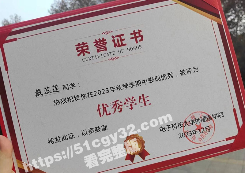 成都电子科技大学 戴蕊恋 被金主包养调教 戴狗圈毒龙舔鸡巴 身穿渔网袜被各种爆操 母狗属性拉满！