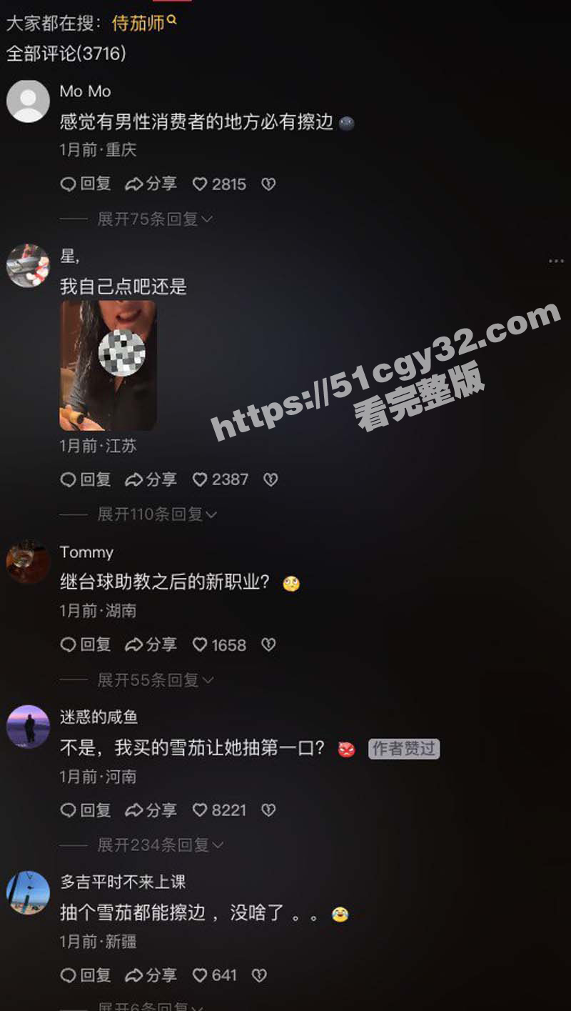新职业伺茄师惊爆内幕 从侍候客人抽雪茄到含住大鸡巴 男人天堂的特殊服务 这波操作太骚了！