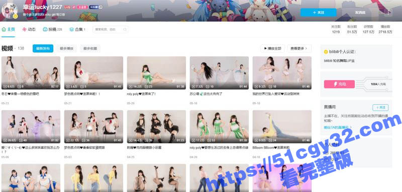 B站50万粉巨乳UP主 李Lucky 高价付费视频 摇乳摆臀搔首弄姿火辣撩人！