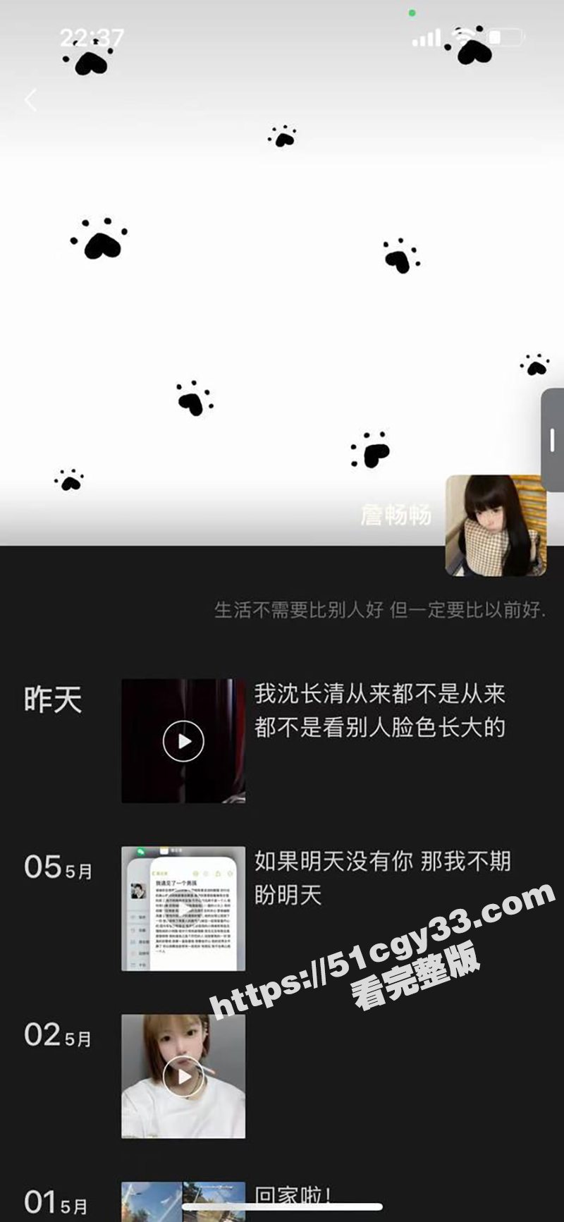 秦皇岛青龙县 詹畅畅 恋爱期间裸照被渣男曝光 清纯嫩妹美乳勾人 多毛小穴骚劲十足！