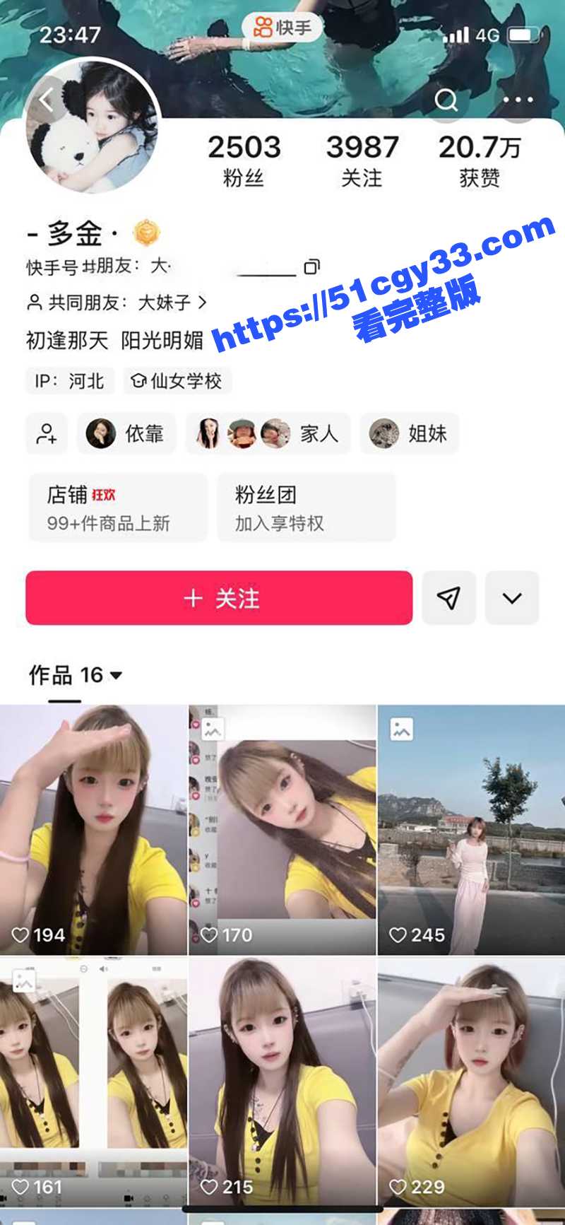 秦皇岛青龙县精神小妹裸照曝光  1 拷贝
