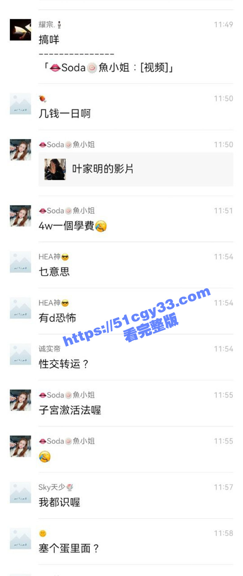 新型子宮激活法 会员就要4万 疗完后竟可持续高潮两个小时 现场妹子不停抽搐 高潮哭声一片!