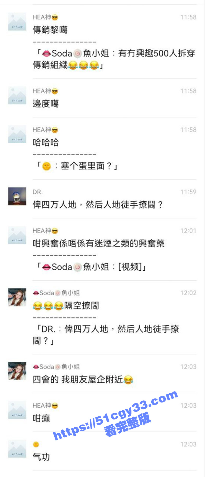子宮激活法 成为会员要4W 拷贝 3