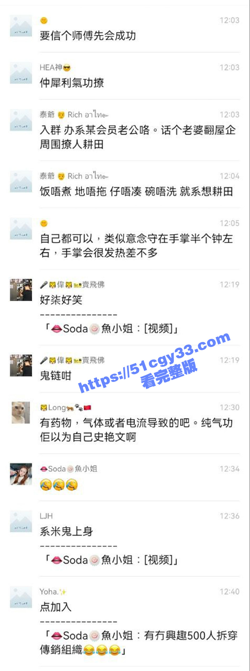 子宮激活法 成为会员要4W 拷贝 5