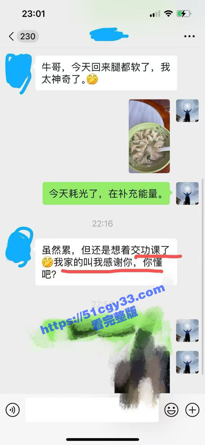 子宮激活法 成为会员要4W 拷贝 2