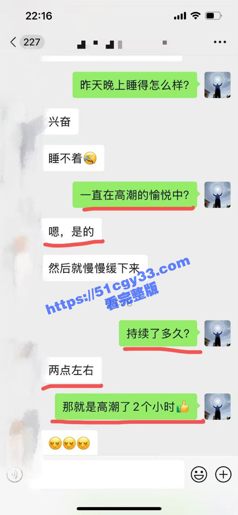 子宮激活法 成为会员要4W 拷贝 4