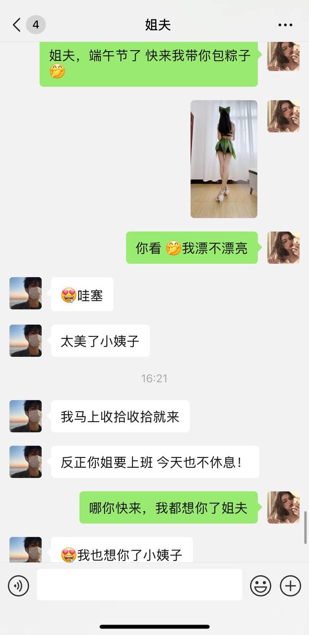 51原创小姨子的秘密 端午节特辑 小姨子把自己打包成粽子来挑逗姐夫 被姐夫抬桌子上后入内射嫩穴！
