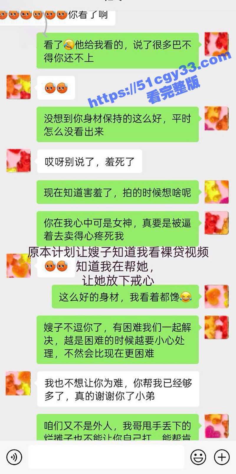 海角大神 为了拿下嫂子计划良久 没想嫂子一顿饭把计划全打乱 没忍住把喝多的嫂子操了！