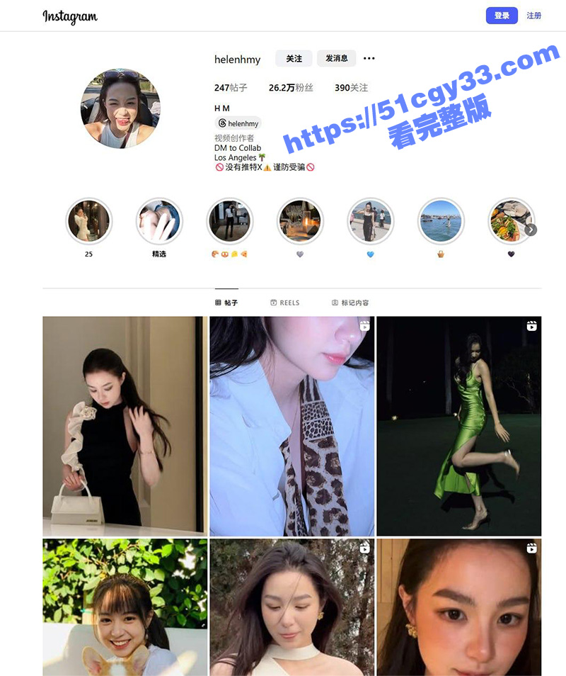 IG26w粉丝女网红 Helen何美仪 与金主约炮视频流出 露脸制服诱惑被无套猛插中出 表情淫荡至极!