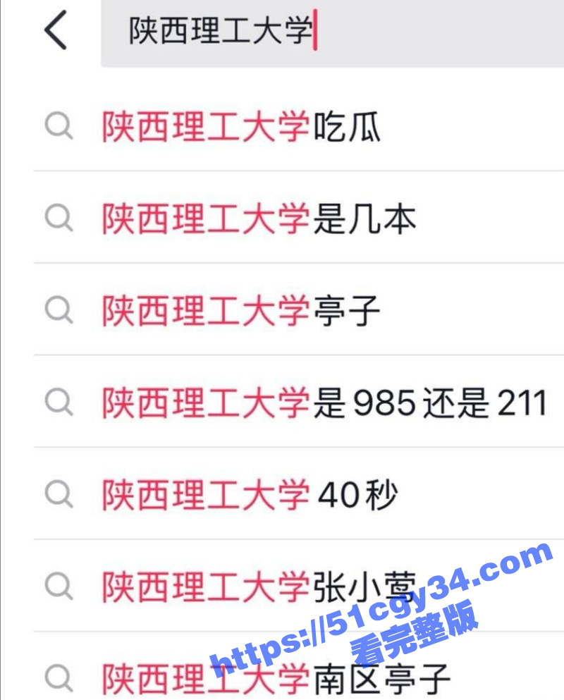 陕西理工大学情侣凉亭下户外口交01