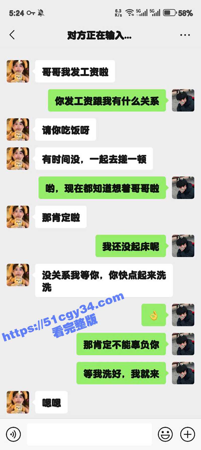 51原创狂情哥哥 饥渴妹妹请哥哥吃饭 扒开哥哥内裤狂吃鸡 凉亭里被哥哥后入爆操 连连求饶！