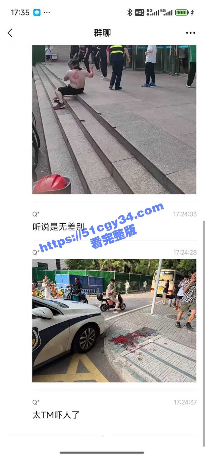 武汉大学男生答辩不过食堂无差别砍人视频（13）