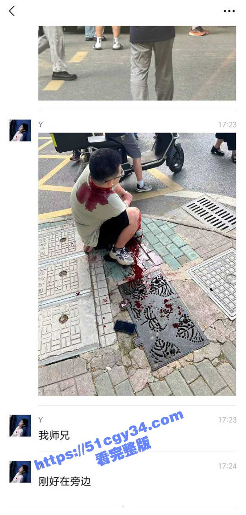 武汉大学男生答辩不过食堂无差别砍人视频（14）