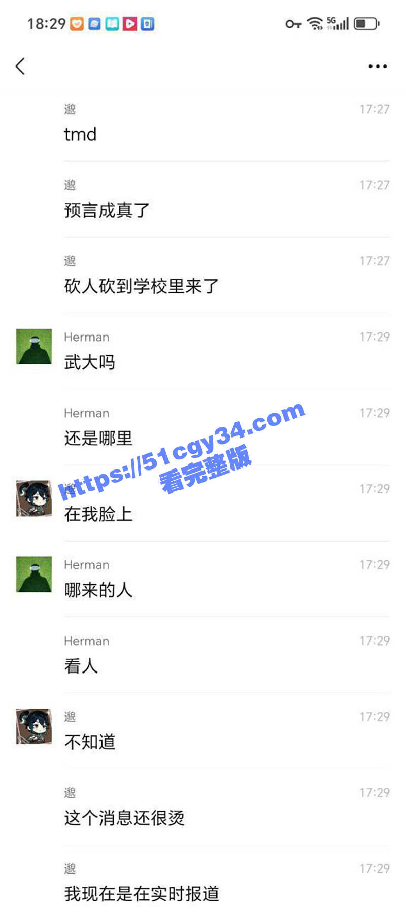 武汉大学男生答辩不过食堂无差别砍人视频（15）