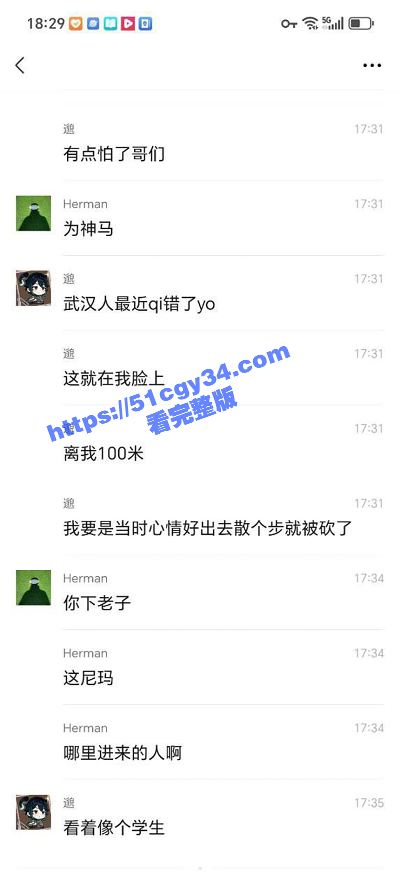 武汉大学男生答辩不过食堂无差别砍人视频（16）