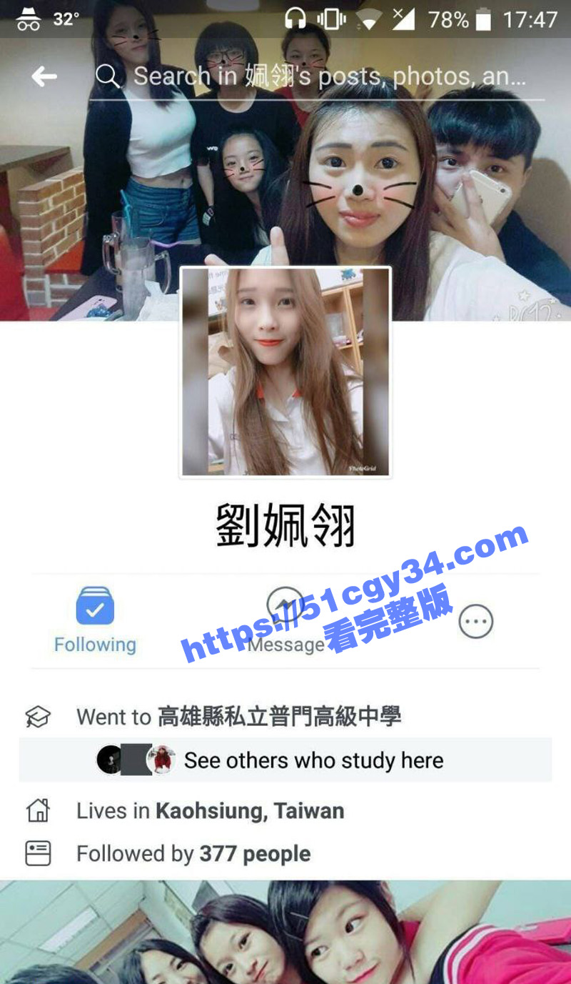 台湾甜美学生妹 刘佩翎 与情人酒店做爱曝光 从面带羞涩到逐渐放浪 无比的反差!