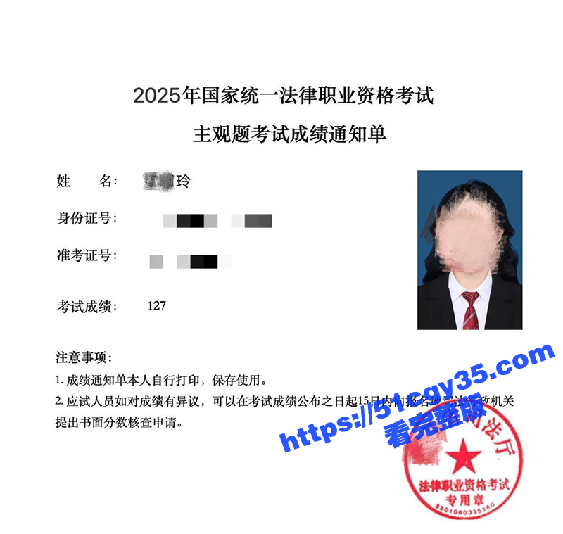 推特反差律师 律政玲姐 为官司被法官潜规则 大尺度裸体视频流出 法庭照证书齐曝光！