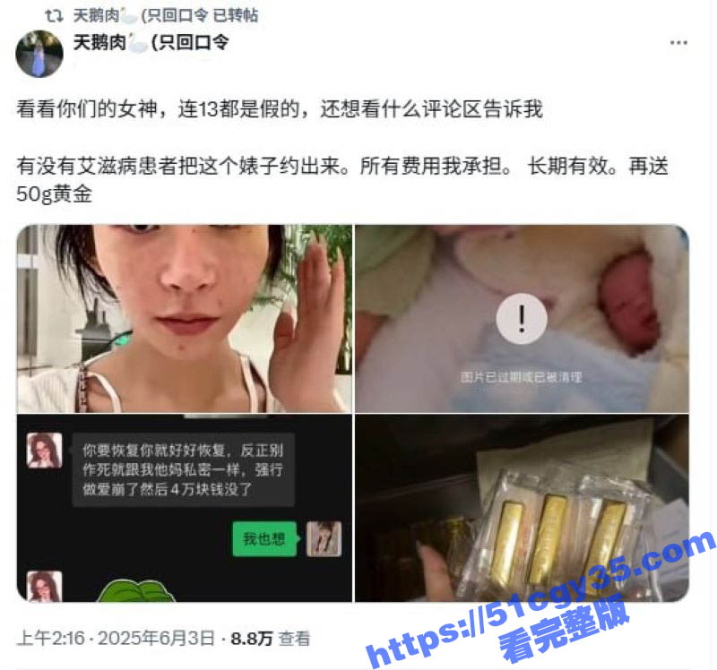 推特福利姬song和天鹅肉的热瓜  5