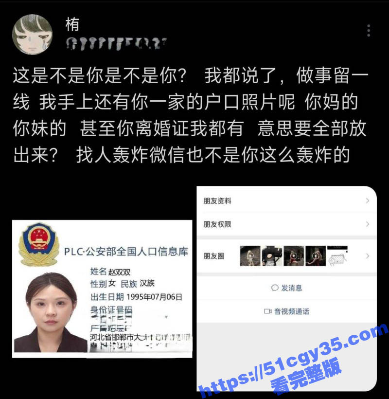 推特福利姬song和天鹅肉的热瓜  10