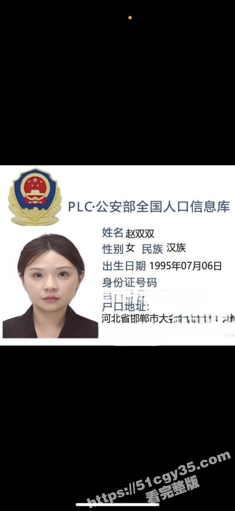 推特福利姬song和天鹅肉的热瓜  7