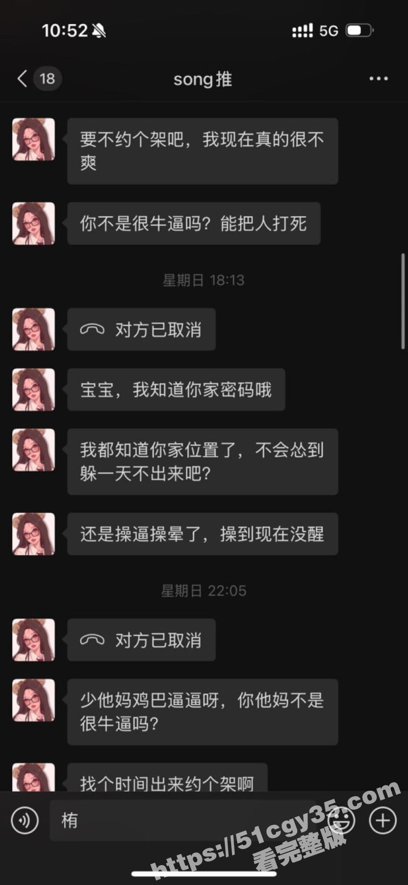 推特福利姬song和天鹅肉的热瓜  12