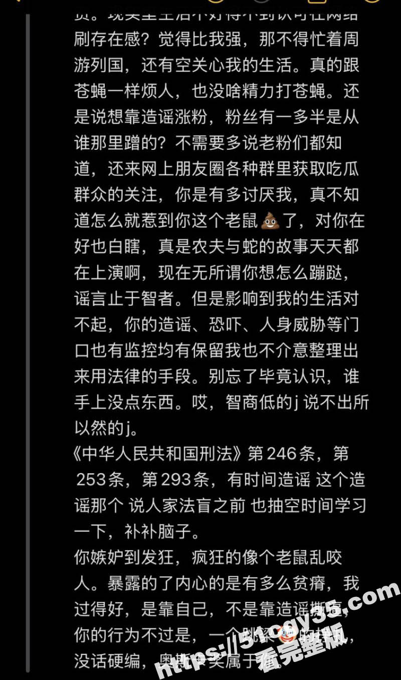 推特福利姬song和天鹅肉的热瓜  17