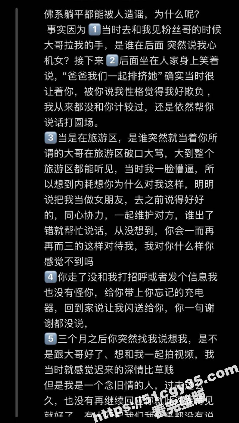 推特福利姬song和天鹅肉的热瓜  15