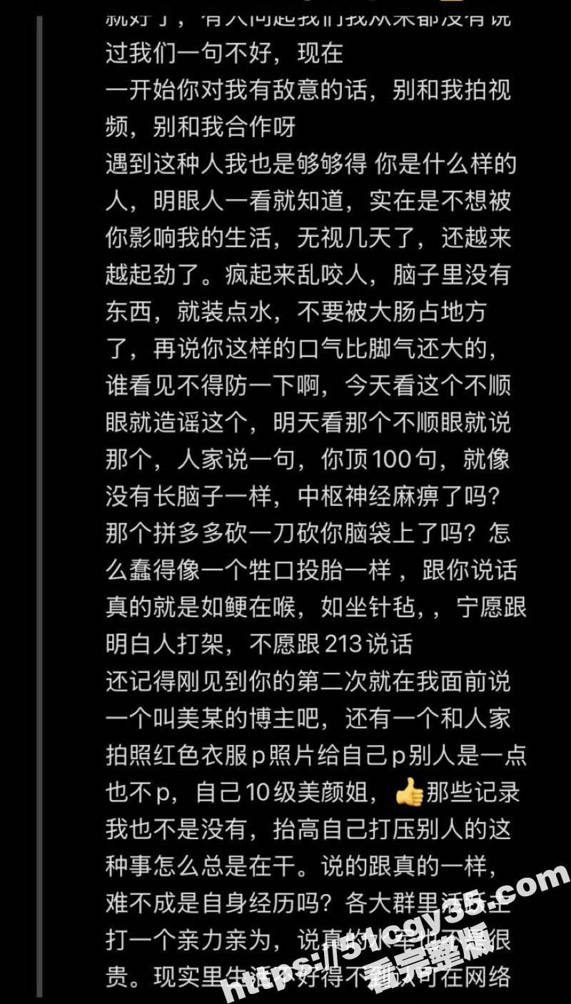 推特福利姬song和天鹅肉的热瓜  16