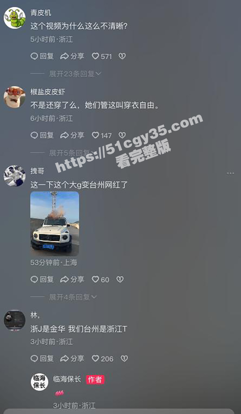 台州白色大G模特摆拍瓜（6）