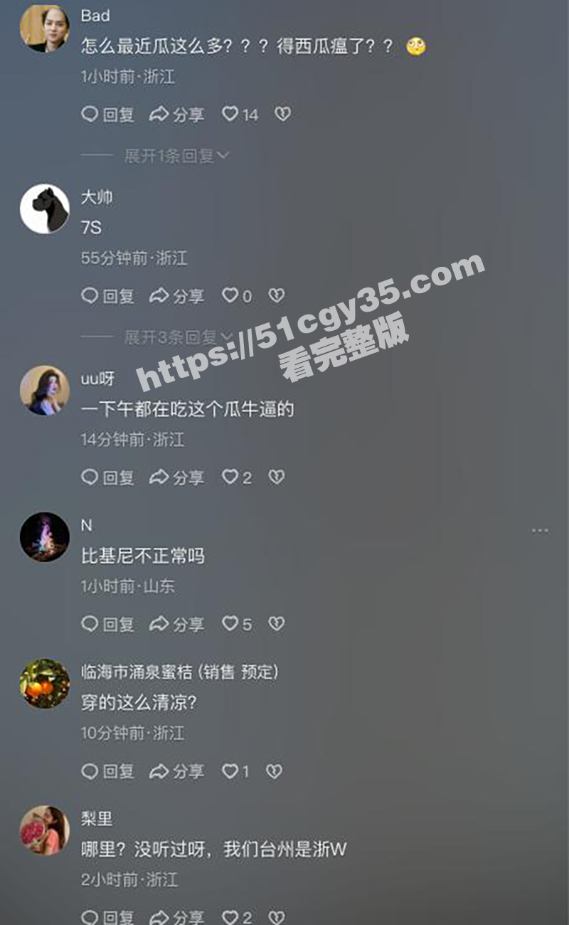 台州白色大G模特摆拍瓜（7）