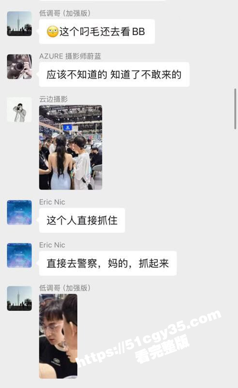 车展肘击大师袭胸事件再次升级！当事人被迅速控制并要求道歉 引发全网热议！