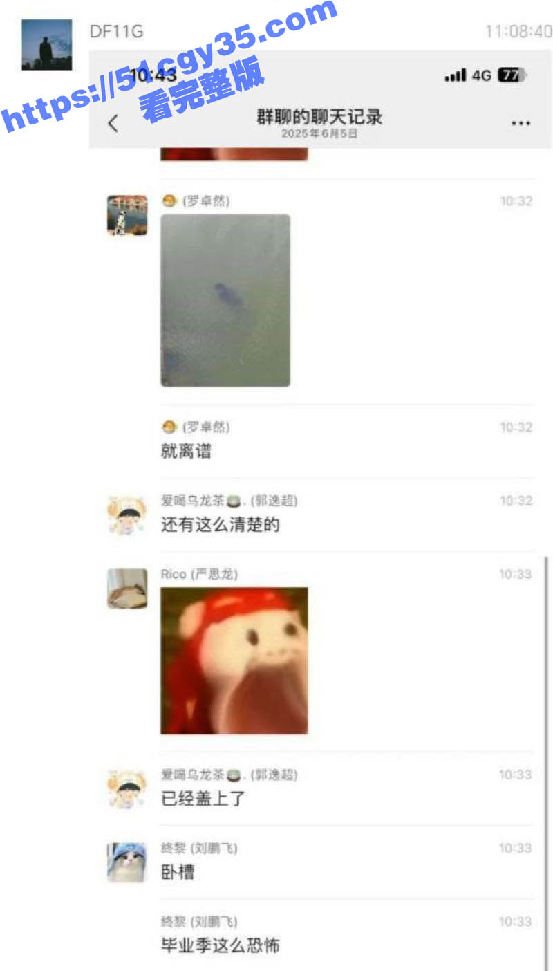 中国地质大学未来城校区惊现学生尸体 8